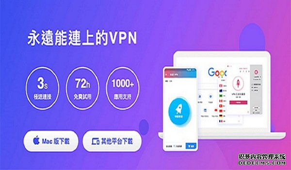 忘记快连VP N官网账号信息？轻松找回注册信息，享受便捷服务